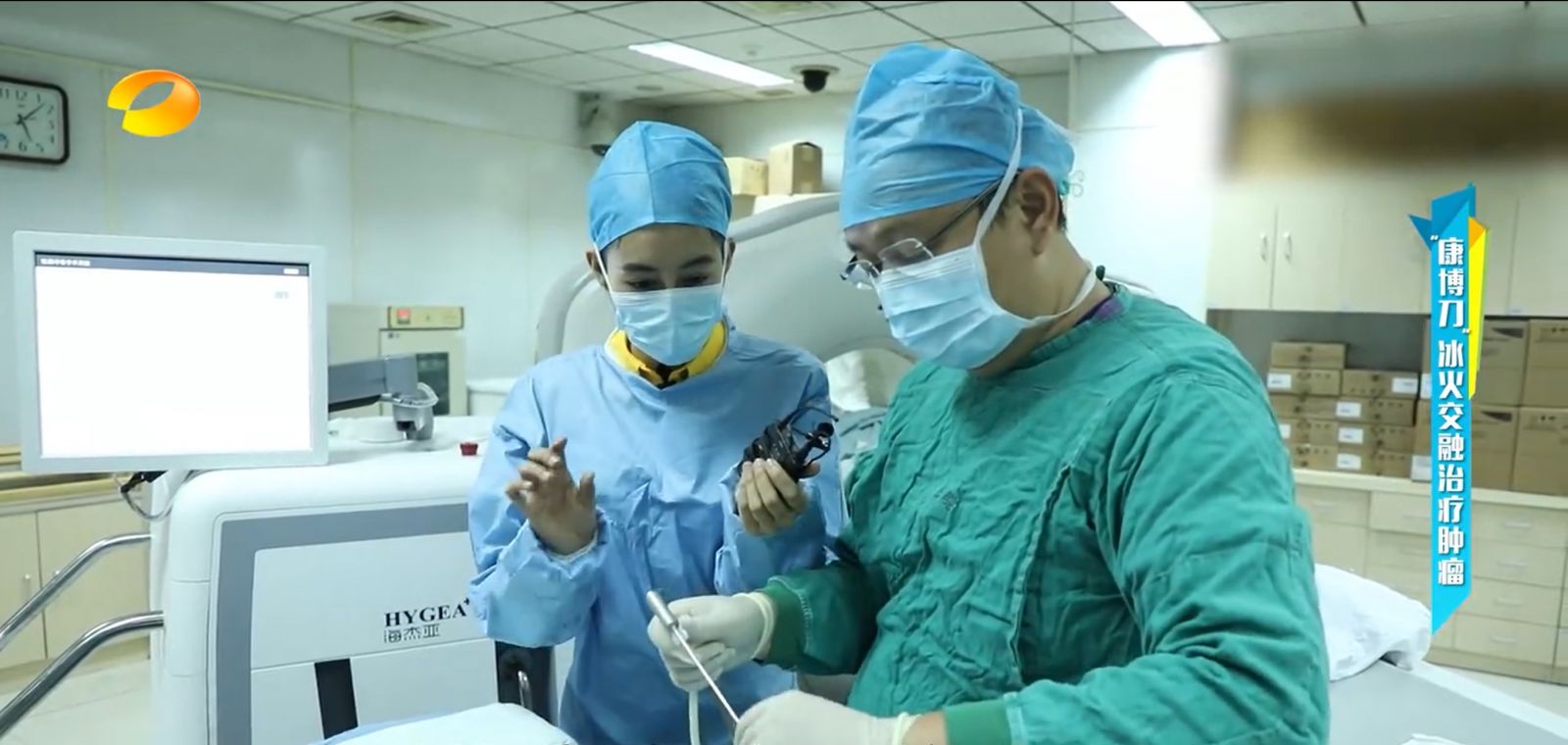 “新型手術(shù)療效如何？”康博刀登錄湖南衛(wèi)視
