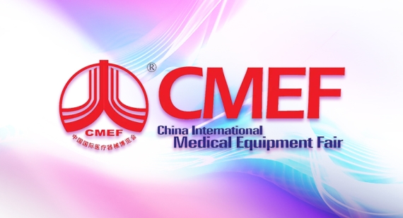 代碼12P21，CMEF我們來(lái)了！